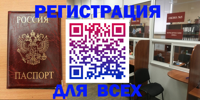 регистрация для дет. сада в Лабытнанги